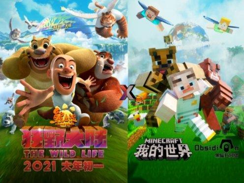 袋鼠兄弟2