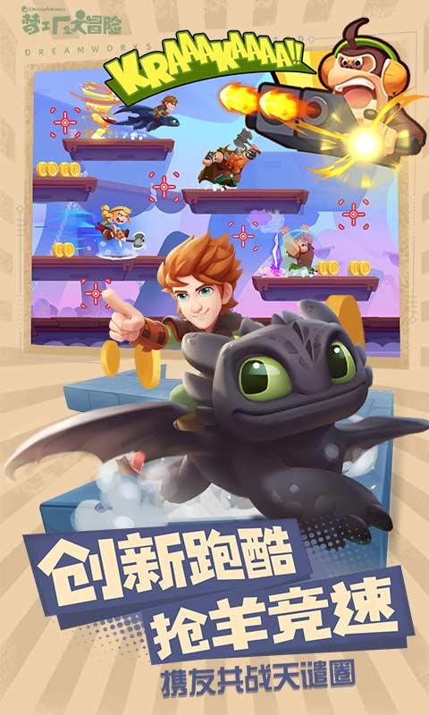 远古文明战争5