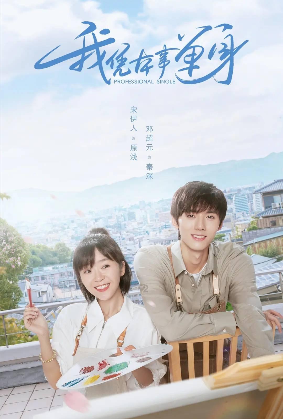 消灭红球大作战选关版
