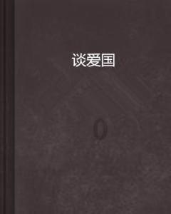 幸运女孩救援