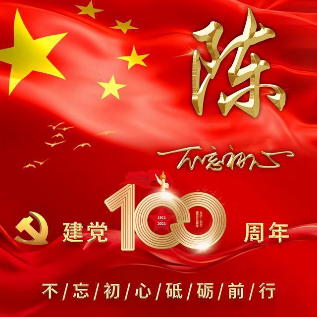 桐城:多点发力促机关工作提效赋能