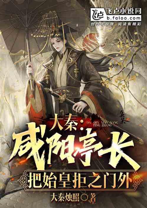 三国志：汉末霸业