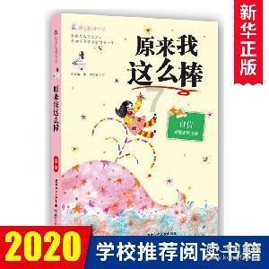 国家射箭队冬训对抗赛在海口开赛