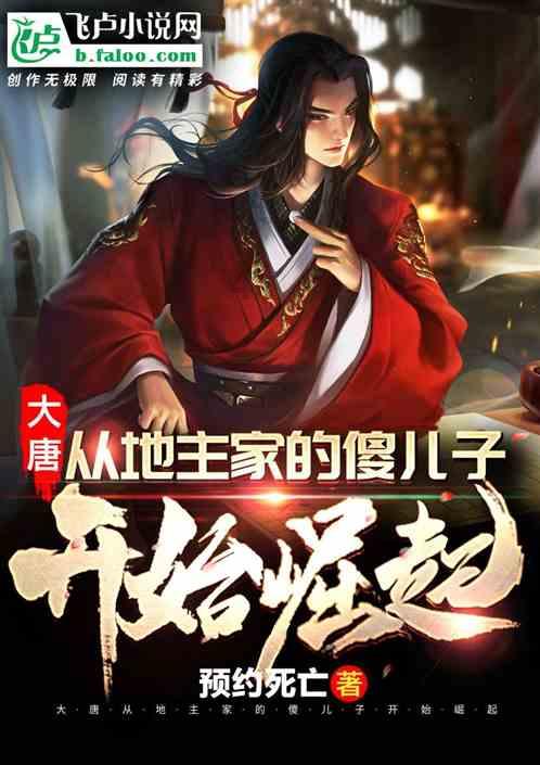 女武神：苍蓝革命